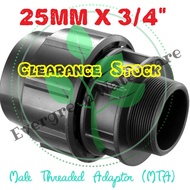 Clearance Limited Stock MTA 25mm X 3/4" Poly Fittings Poly Pipe
