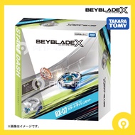 Takara Tomy BEYBLADE X BX-07 Start Dash Set BeybladeX comes with String Launcher +Grip +Stadium BX07