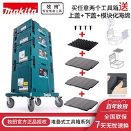 Stackable Makita Storage Box Equipment Cart Portable Multi-layer Electric Drill Combination Multi-fu