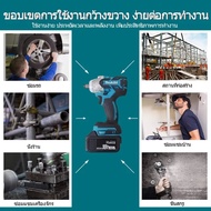 【จัดส่งที่รวดเร็วของแท้ 100%】ประแจไฟฟ้า Makita ประแจไฟฟ้าไร้สาย 18V 2 แบตเตอรี่ DTW285 ประแจผลกระทบไฟฟ้าไร้แปรงถ่าน 2 แบตเตอรี่ลิเธียม