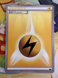 PTCG 日版 XYD-LIG 基本雷能量 2015