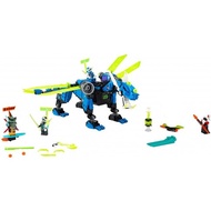 WITH BOOK, NO BOX - Ninja 71711 Jay's Cyber Dragon assembly toy - Jay's Cyber Dragon