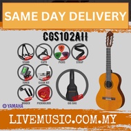 Yamaha CGS102A II 1/2 Size Classical Beginner Guitar for 8-12 years old ( CGS102AII )