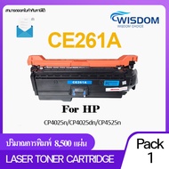 WISDOM CHOICE หมึกพิมพ์เลเซอร์ HP เทียบเท่า รุ่นCE260A (647A) CE260/260A/CE260A/CE-260/1/2/3A ใช้กับ