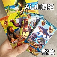 Mountains and Seas Card AI Abstract Tungtung Sahur Wooden Stick Man Foreign Card Shark Doll Machine 