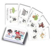 MOMO NIHONGO N3 - JLPT N3 KANJI FLASHCARDS JAPANESE LANGUAGE PROFICIENCY TEST WITH ENGLISH (日本語能力試験)