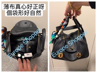 L30 Lindy 30 手袋內袋 袋中袋 Inner Bag Organizer Inserts 多色多款  日本布料 香港製造