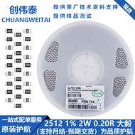 Surface Mount Alloy Resistor2512 0.06R 1% R060 3W 60Haoou60mR Alloy Sampling Resistor