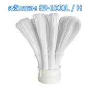 ถังกรองน้ําใช้เมมเบรน UF UF 1000L / h 1500L / h 2000LH 0.01 ไมครอน