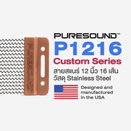 ⭐Made in USA⭐ Puresound™ P1216 สายสแนร์ แส้สแนร์ 12 นิ้ว 16 เส้น - Custom Series 12" 16 Strand Steel
