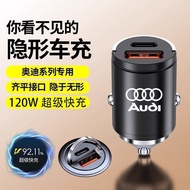 Audi Dedicated A3A4LA5A6LA7A8L Model Q2LQ3LQ4Q5Q7 Car Charger Pointer Fast Car Charger