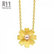 CHOW SANG SANG 周生生 Cultural Blessings 'Blossom' 999.9 Gold Pendant 89694P