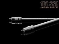 【UP Music】0.7M廠線 日本OYAIDE DST-75R V2 (S/PDIF)75Ω同軸線