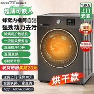 Siemens Smart Home Drum Fully Automatic Washing Machine13KG Large-capacity intelligent washing-dryin