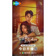 Marry to the Enemy of My Enemy 2d