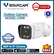 Vstarcam กล้องวงจรปิดกล้องใช้ภายนอก รุ่นCS55/CS58 By.Big-it
