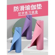 yoga mat yoga mat anti slip Yoga Mat Fitness Mat Household Yoga Mat Thickened Widened Fitness Anti-s