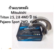SRC-6718 เบรคหลัง G-Wagon Pajero Sport 2.5 3.2 ปี 2008 L200 Strada 2.8 Grandis 4WD