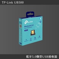 TP-Link UB500 藍牙5.0微型USB接收器
