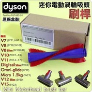 #鈺珩#Dyson原廠迷你電動吸頭Digital Slim SV18【盒裝】【】塵蟎吸頭V12 Slim SV20