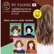 ส่งฟรี‼️So Young Herbal Speed Color 30 ml. ครีมปิดผมขาวจากเกาหลี ปิดง่ายภายใน3นาที ไม่ฉุน