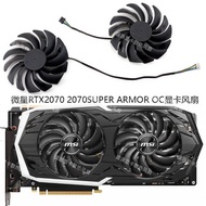 MSI/MSI RTX2070 2070SUPER ARMOR OC Graphics Card Cooling Fan PLD10010S12HH