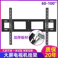 TV Hanger Suitable for Xiaomi Hisense Samsung Sony 65/70/75/82/85/98 Inch Wall Hanging Bracket