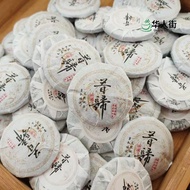 Pu-erh Tea Small Pack Yunnan Xigui Ancient Tree Raw Tea Cake Raw Pu-erh Tea Pu-erh Raw Tea Tea Cake 