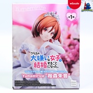 Kurakon I Got Married to the Girl Hate Most in Class-Akane Sakuramori-Yumemirize (SEGA)