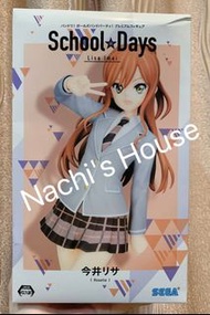 （全新日版盒損）日本空運來台🇯🇵少女樂團派對 School days BanaG Dream 今井莉莎公仔 學生制服款