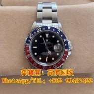 高價收購 各種名表 勞力士（Rolex），江詩丹頓（Vacheron Constantin），百達翡麗（PATEK PHILIPPE） 積家（Jaeger-LeCoultre），愛彼（Audemars Piguet），萬國（IWC），卡地亞（Cartier） 歐米茄（OMEGA），帝舵（TUDOR）等等 勞力士 Rolex GMT-master 16700 Pepsi black dial