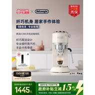 [Gift] delonghi delonghi EC885 Semi-Automatic Coffee Machine Small Household Italian Office Small