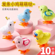 Children Clockwork Plush Chick Childhood Nostalgic Running Plush Toy Simulation Tik Tok Influencer S