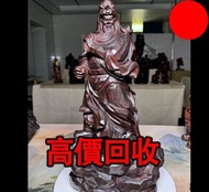 小葉紫檀關公像，石灣公仔，擺設，瓷像，玉雕，木雕，銅雕，石雕，佛像，玉石，古董，福祿壽，石獅子，白瓷像，白瓷像，德化白瓷像，木佛像，觀音，佛公，彌勒佛，鎏金銅佛像，雕塑，壽山石擺件，筆筒，文房印盒，名