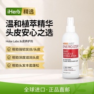 Hobe Labs Contains Jojoba and Vitamin B-5 Hair Follicle Stimulant Scalp Care Strong Hair 6.11.0