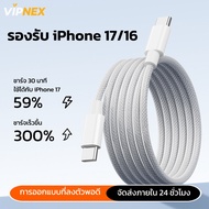 100W type-C to Fast Charging Cable type C For IOS