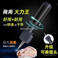 Household Machine Commercial Goose Plucking Plucking Hair Removal Machine Duck Feather Chicken Duck 