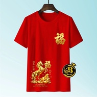 CNY2026/ Horse Year Tshirt Chines New Years T shirt  Men T shirt 2026 新年衣服 马年衣服 好运新年 New Year T shir