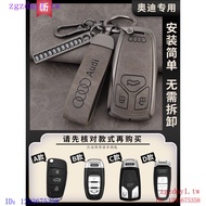 HQYO Suitable for Audi Audia6l Key Case a4l/q5l/a3l/q3/q2l/a5/q7/a7/a8 Case with Phone Number 4JV3