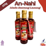 An Nahl Super Onion Honey 450 grams - Single Onion Super Honey Herbal Quality