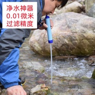 Outdoor Filter Water Purifier Portable Filter Sucker Outdoor Survival Emergency Water Purification Equipment System Mini