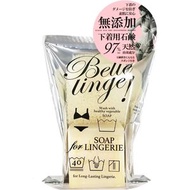 Pelican Soap Belle Langer 洗衣皂帶海綿