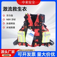 150N Water Rapid Life Jacket Large Buoyancy Large Pocket Anti-Moisture Heavy-Duty Rescue Life Jacket