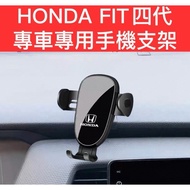 ((24H Shipping Issue Invoices) HONDA FIT4 21-26 Dedicated Mobile Phone Holder Mobile Phone Phone Hol