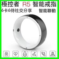 【1398塊免運】R5智能戒指智能穿戴設備R4R3升級健康定位戒NFC指環IC短視頻送長輩