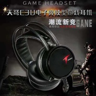 Siberian c3u Sky Crossbow Headworn Luminous Game Headset Computer Cafe Chicken Eating Game 7.1 Sound Effect tqr9276888