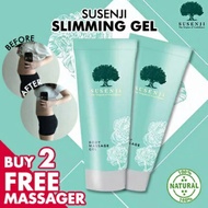 优惠10月！！free massage tool]2x 3QQUEEN Susenji body slimming jelly 瘦身奇