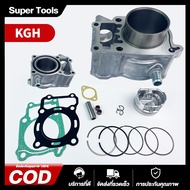 เสื้อสูบ พร้อมลูกสูบแหวน ปะเก็นสลักครบ HONDA sonic-125 โซนิค-125 ทุกรุ่น ลูกเดิม 58มิล. std รหัส KGH
