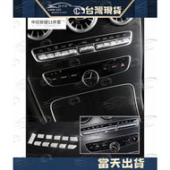 BENZ W205 S205 C W213 GLC Air Conditioning Button Decoration Rhinestone C200 C250 E200 E