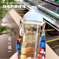 He hegen Baby Bottle Lanyard Water Cup Mineral Water Strap Water Bottle Beverage Bottle Thermos Cup 